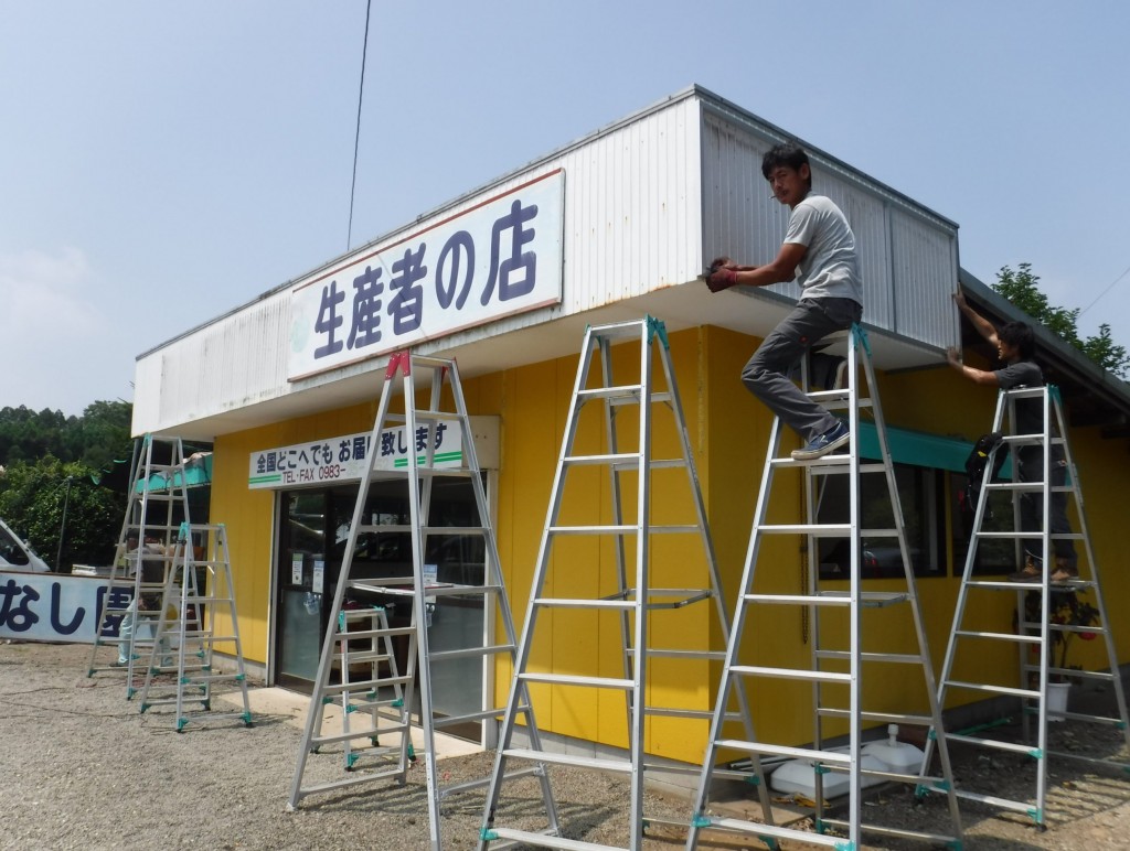 本部梨園