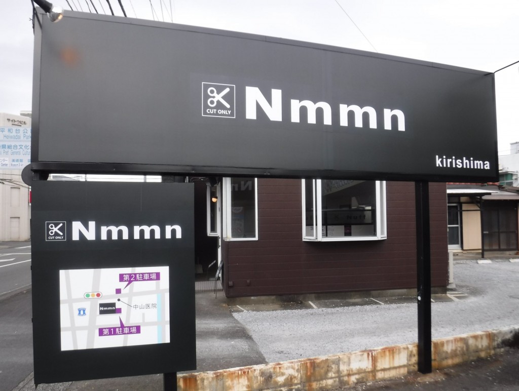 Nmmn