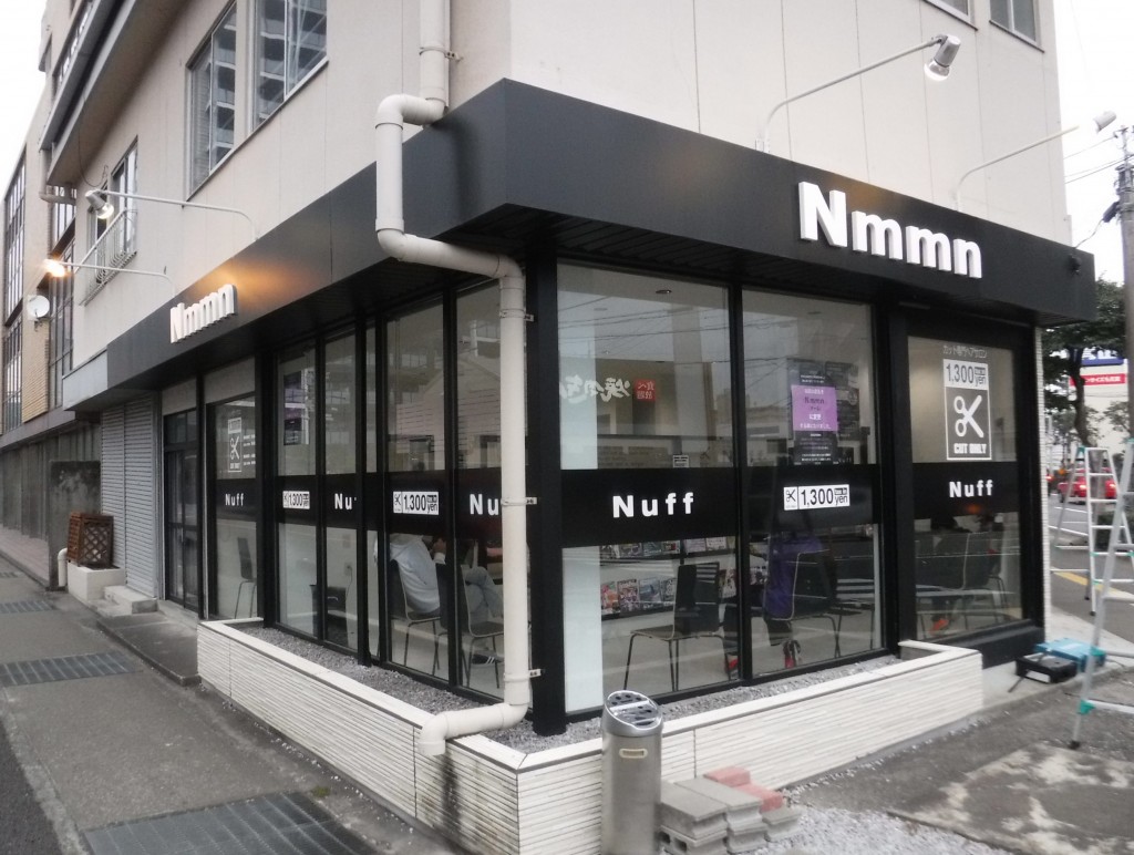 Nmmn