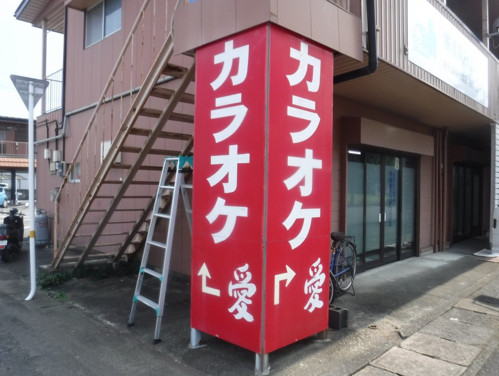 看板と仕切り壁