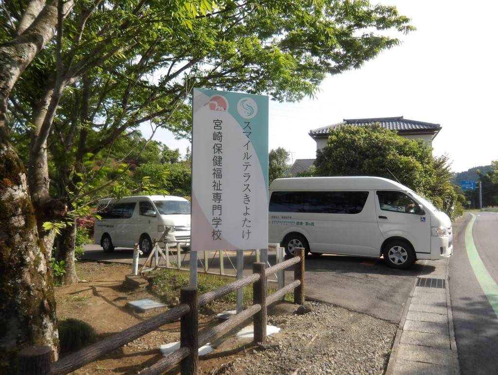 看板工事