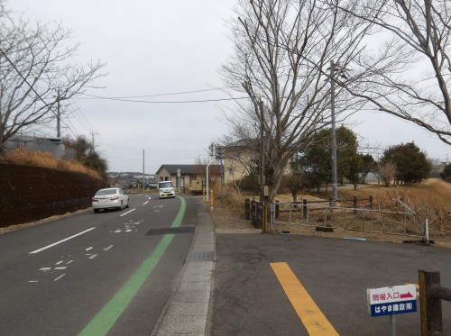 看板工事