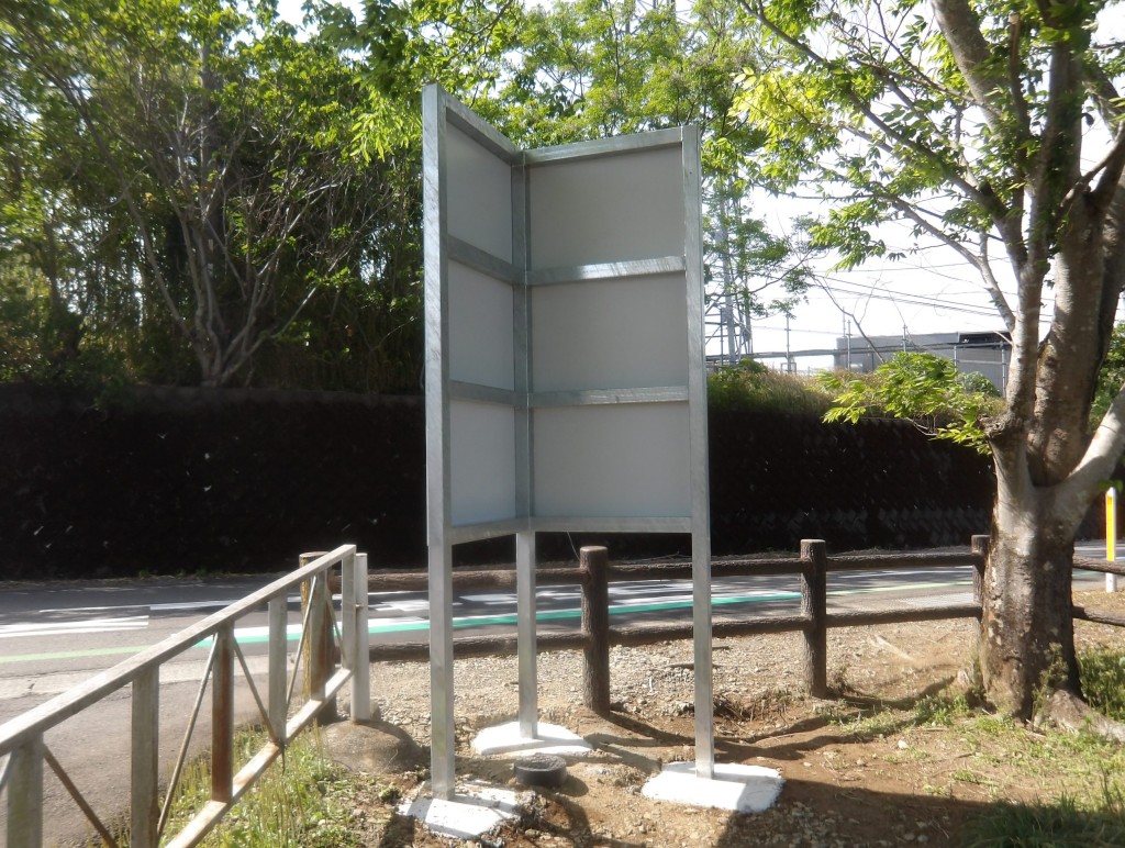 看板工事