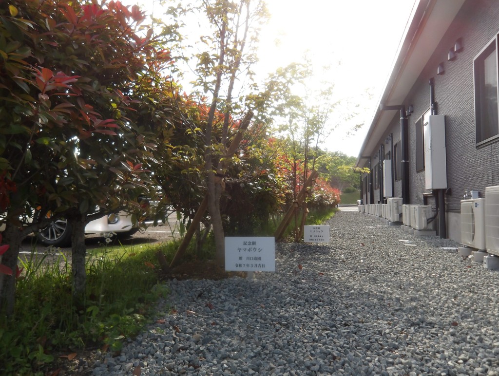 看板工事
