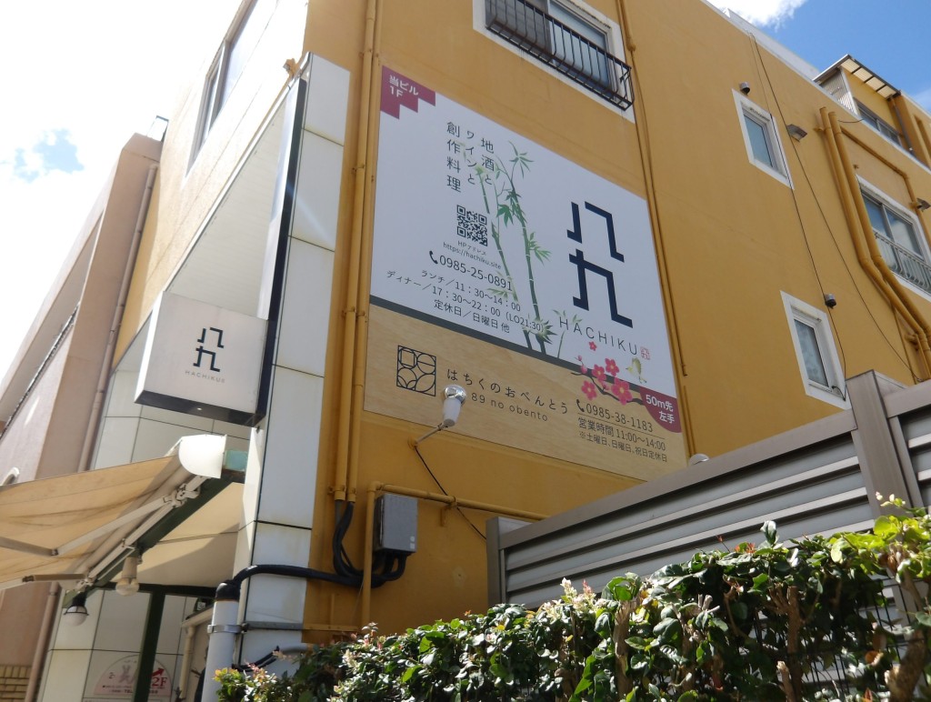 八九