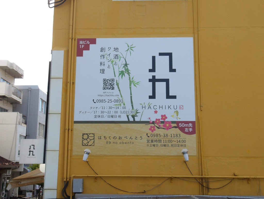八九