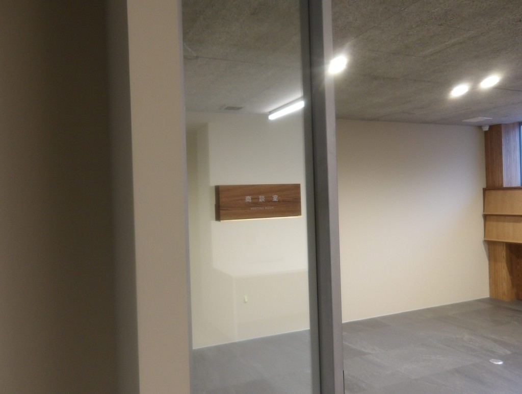 アクティヴ情報システム株式会社