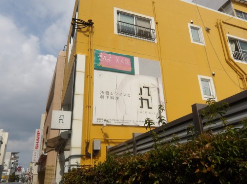 八九