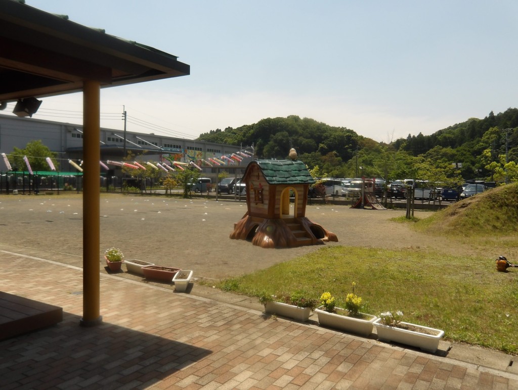 さんこうこどもえん