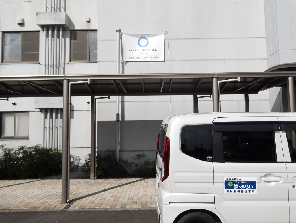 旗（フラッグ）