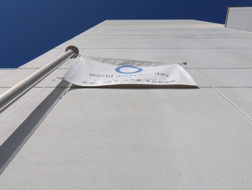 旗（フラッグ）