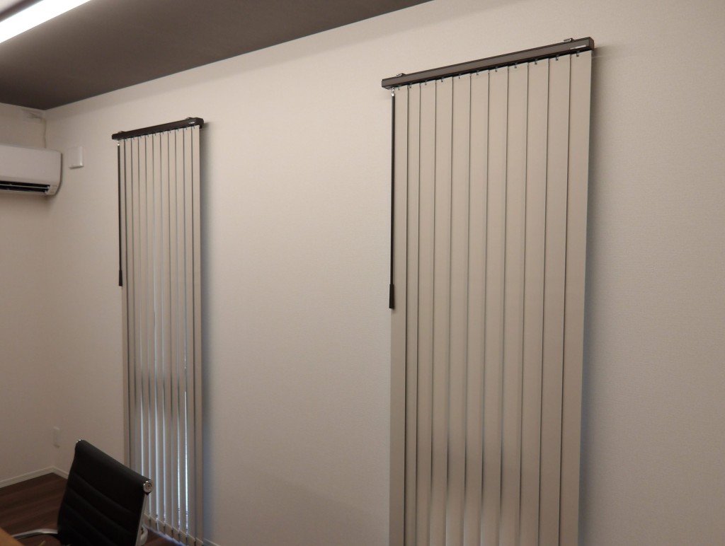 スリムなタテ型ブラインド